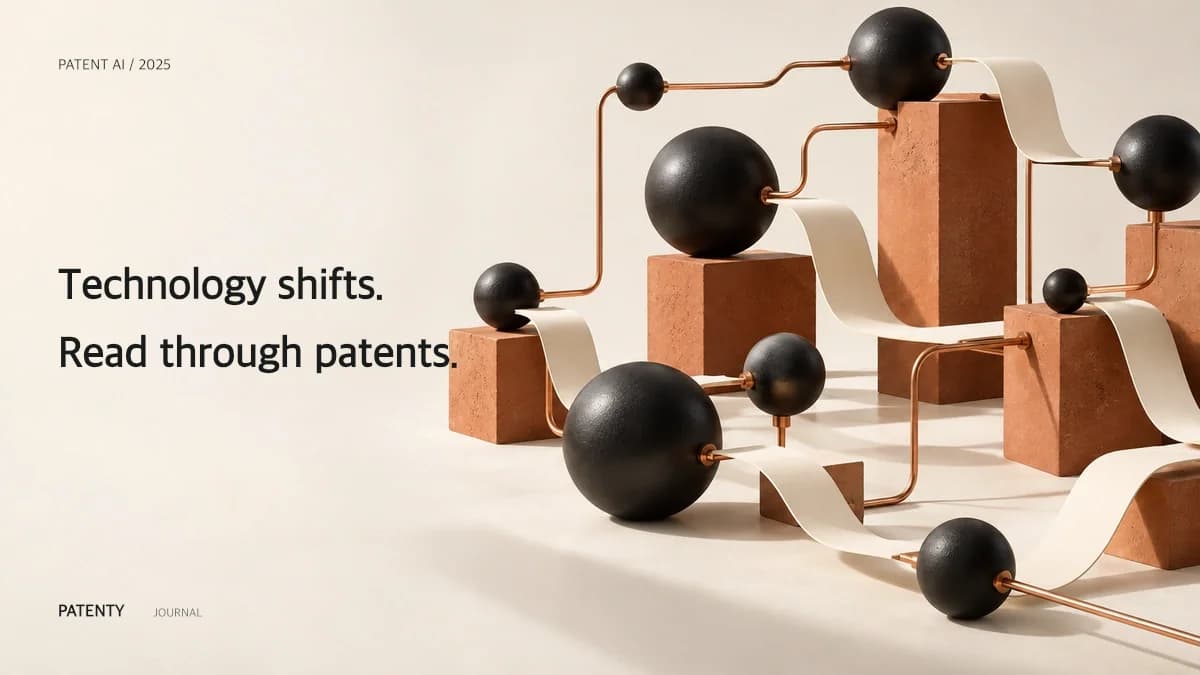 2025 Patent AI Technology Trends Analysis