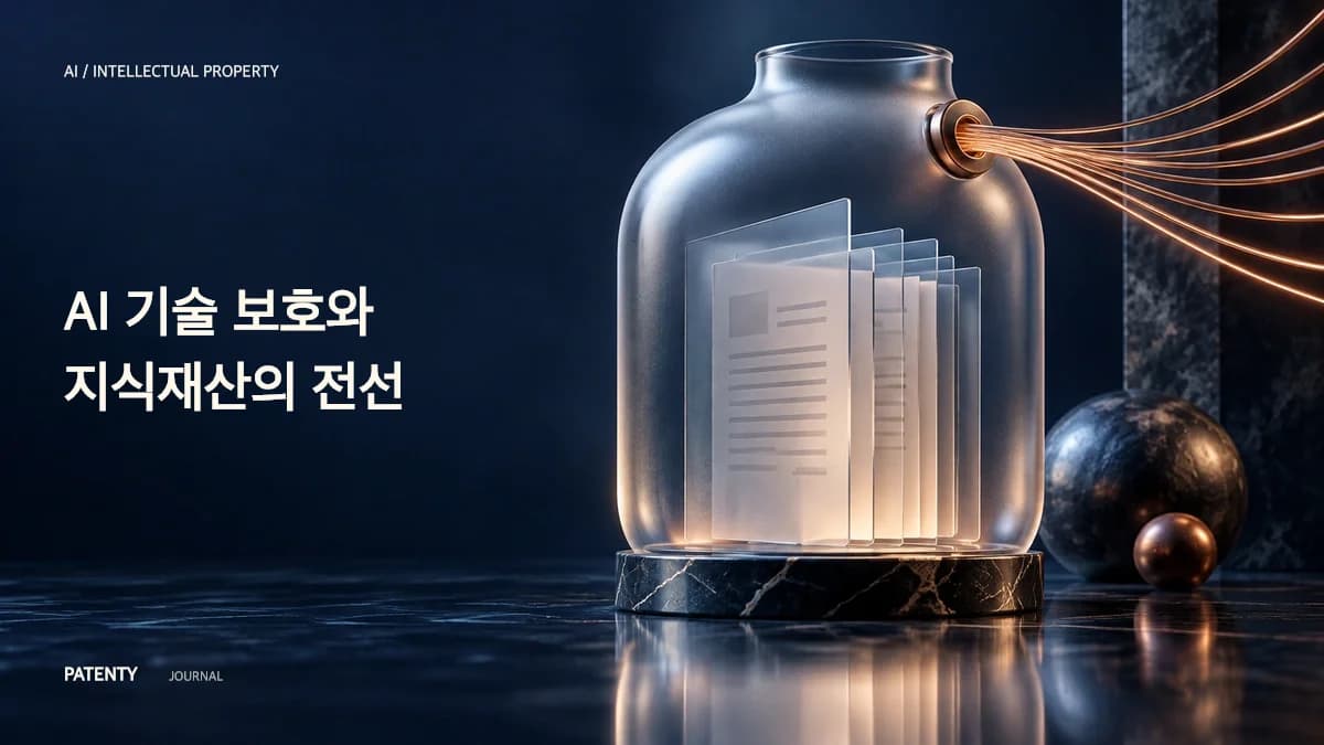 AI 지식재산의 전선: 미 상원 법사위의 기술 탈취 대응 및 전략적 분석