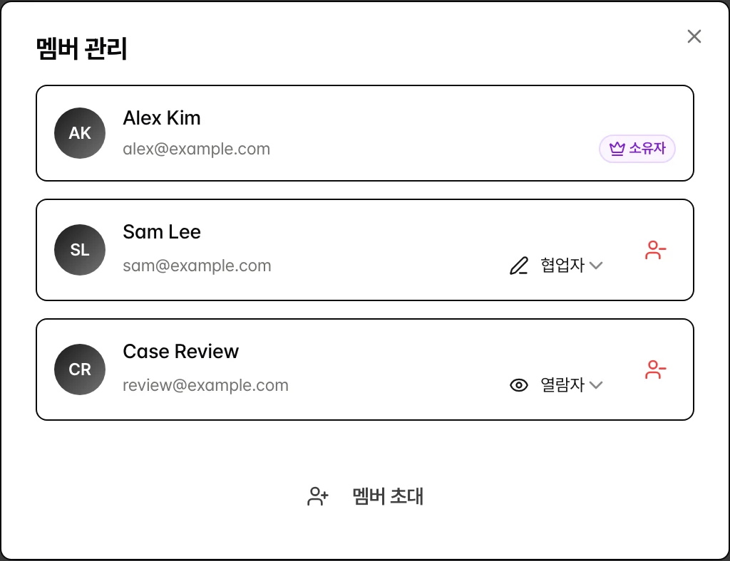 프로젝트 공유 설정