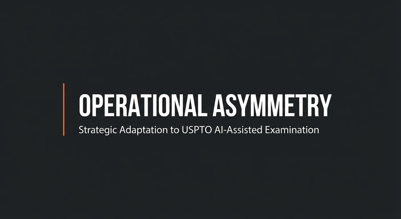 운영의 비대칭성: USPTO AI 보조 심사에 대한 전략적 대응