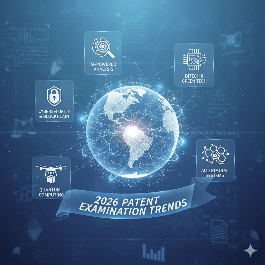 2026년 특허심사 동향과 핵심 키워드